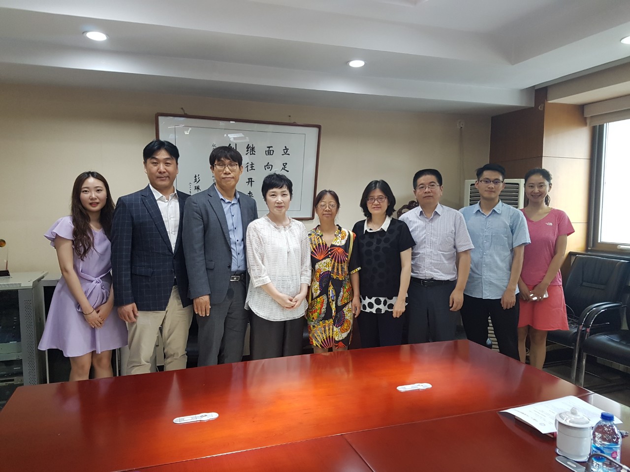 중국 국제 학술교류