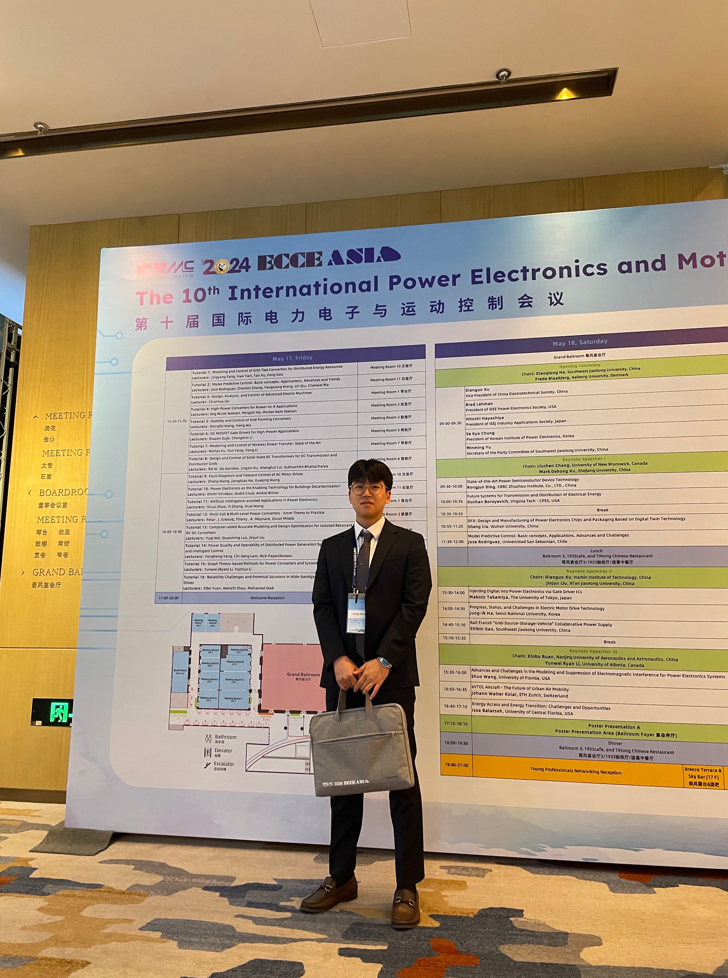 2024 ECCE-Asia Conference