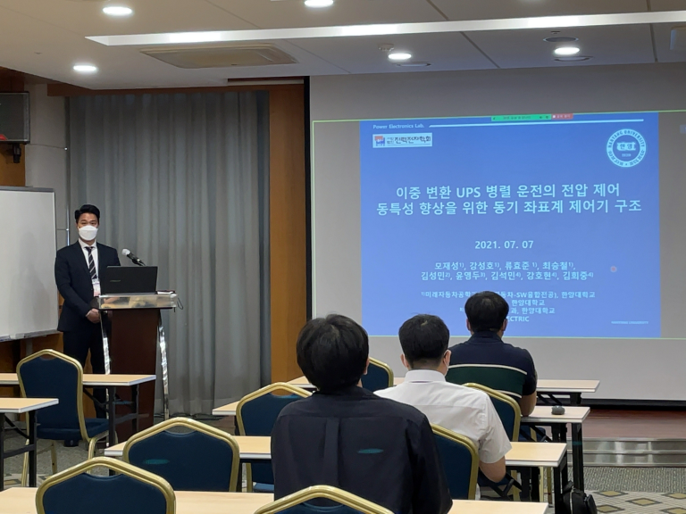 2021 전력전자학술대회